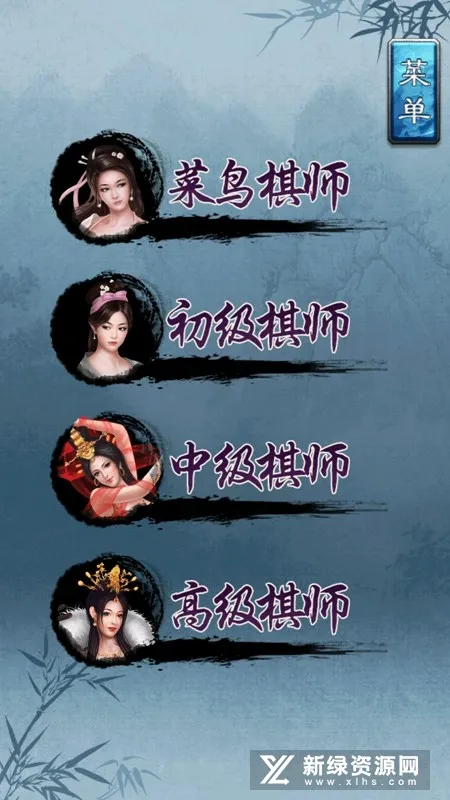 �й�������ΰ浥����׿v3.01 �ֻ����ͼ2