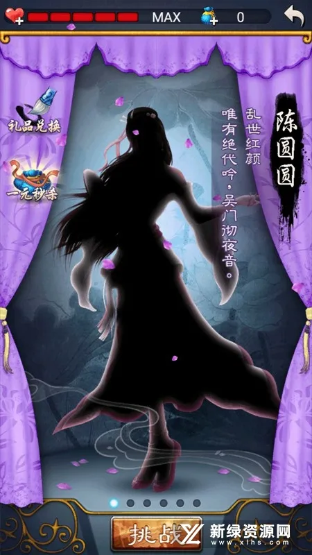 �й�������ΰ浥����׿v3.01 �ֻ����ͼ0