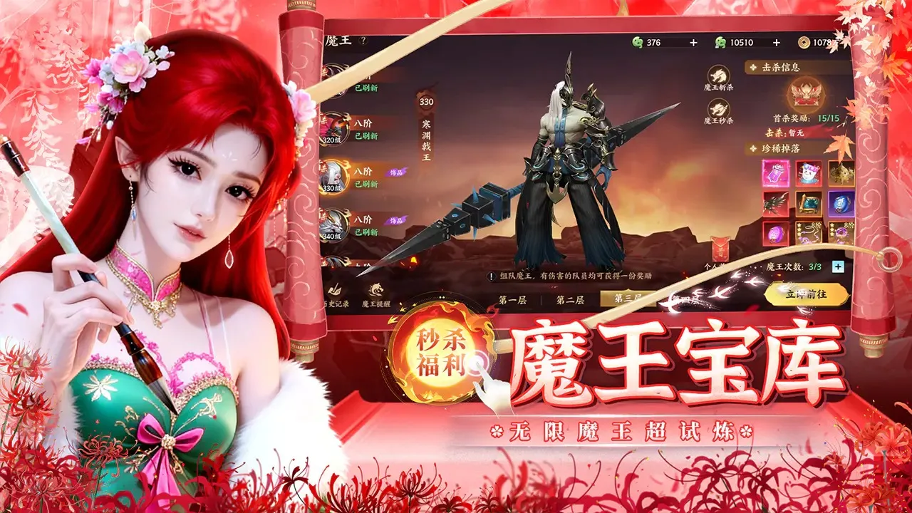 �籩����(���������Ϸ)v1.0.2 ��׿���ͼ1