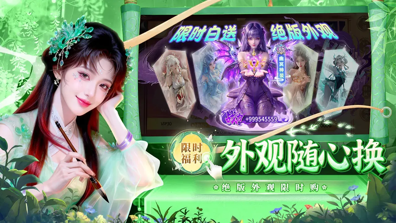 �籩����(���������Ϸ)v1.0.2 ��׿���ͼ2