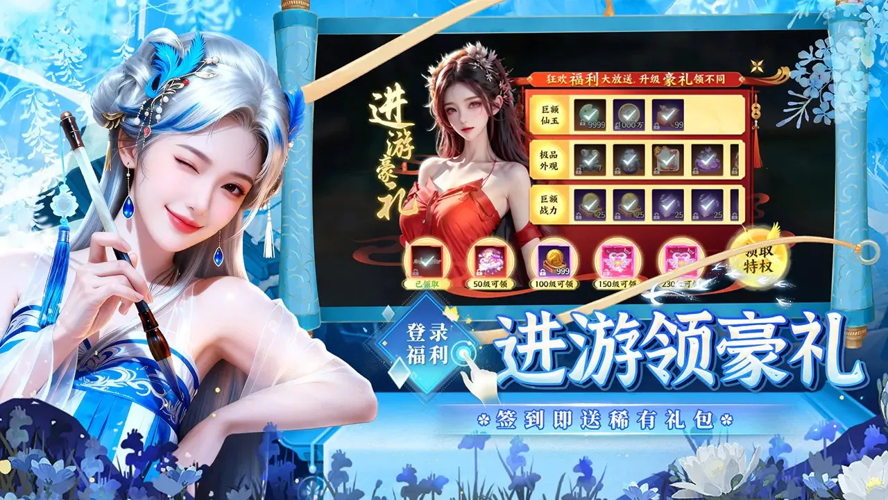 �籩����(���������Ϸ)v1.0.2 ��׿���ͼ3