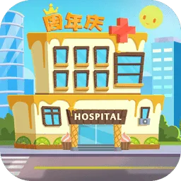 ��ȤҽԺ���޽�Ұ�