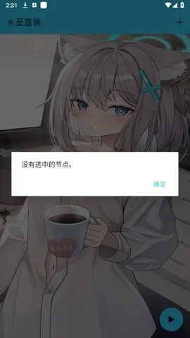 ˮ��ֱװv14.0������ذ�װv1.26 �ٷ������ͼ0