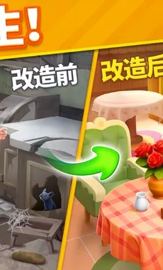 ů��������(������������Ϸ)v2.15.1 ��׿���ͼ2