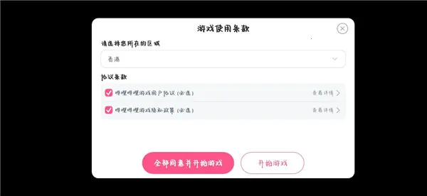 ������ս��Ӱҹ�з���(������ս��Ϸ)