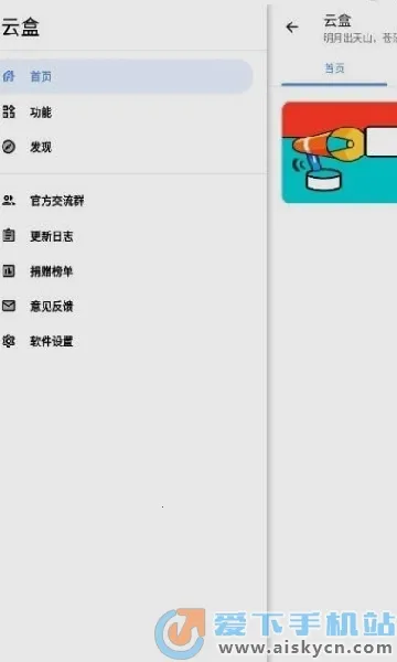 �հ��ƺ�һ��ȡ������v1.2.0 ��Ѱ��ͼ0