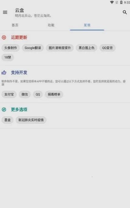 �հ��ƺ�һ��ȡ������v1.2.0 ��Ѱ��ͼ1