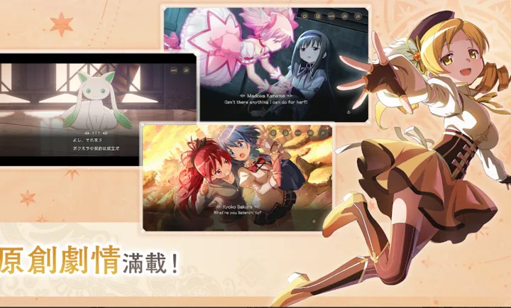 ħ����ŮСԲMagia Exedra��̨����װ�������ֻ���v1.0.1 �ٷ������ͼ1