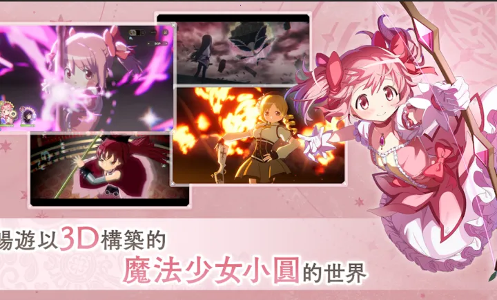 ħ����ŮСԲMagia Exedra��̨����װ�������ֻ���v1.0.1 �ٷ������ͼ0