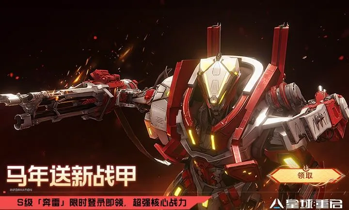 ��������-��ս�ױ��������ֻ���v1.3.44 �ֻ����ͼ2