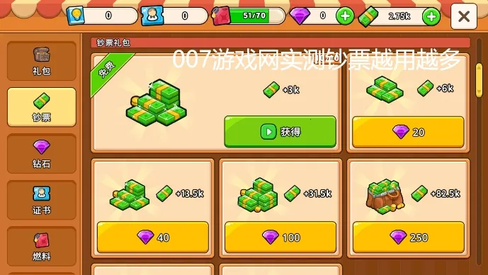 �ҵ������ڹ���v1.9.7 ��Ѱ��ͼ0