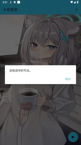 ˮ��ֱװv2.0��ƽ��Ӣ�������°�v1.26 ��Ѱ��ͼ2