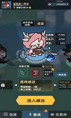 ����Ͽ�ȵ�ţ��(Ͽ�ȼ�ս��Ϸ)v0.6.5 �ٷ������ͼ3