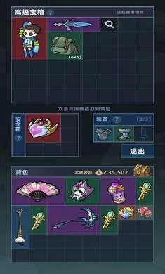 ����Ͽ�ȵ�ţ��(Ͽ�ȼ�ս��Ϸ)v0.6.5 �ٷ������ͼ2