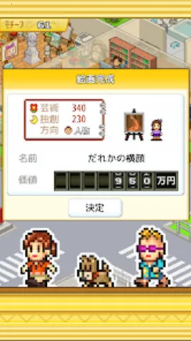 �ʼһ���ѧԺ�������޽���ƽ��v1.0.2 ��׿���ͼ0