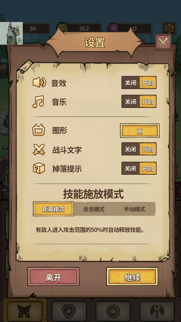 ʷ��ķ�Ǳ��ƽ��v86.1.0.0 ��׿���ͼ0