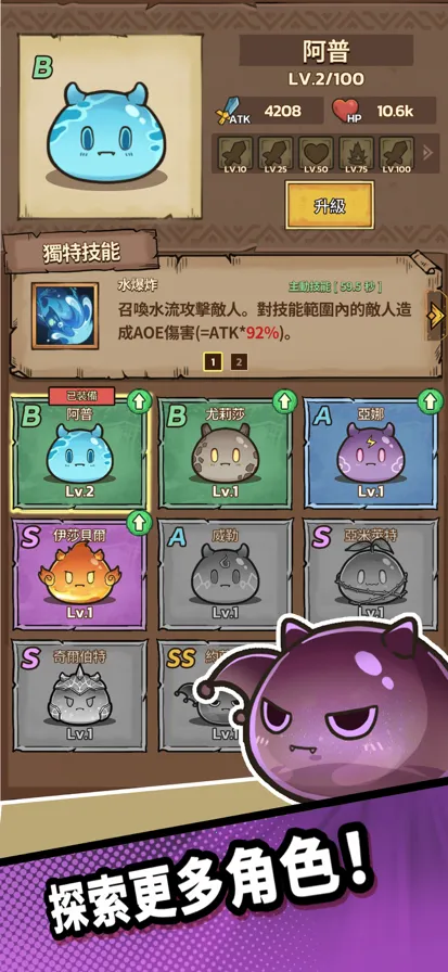 ʷ��ķ�Ǳ��ƽ��v86.1.0.0 ��׿���ͼ2