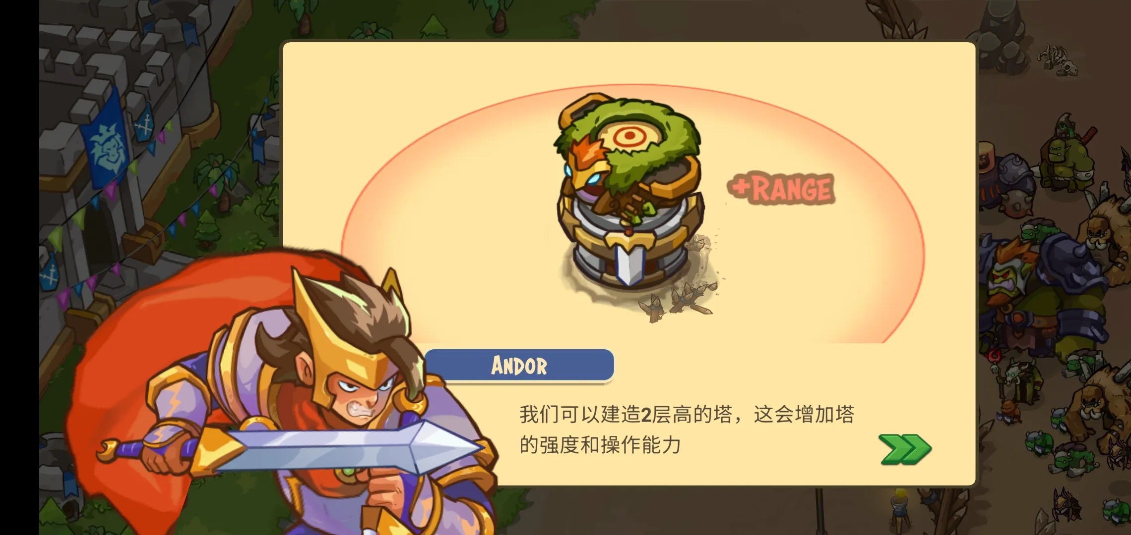 ����������ս��ǰ��2026���ذ�װv2.0.500 �ֻ����ͼ1