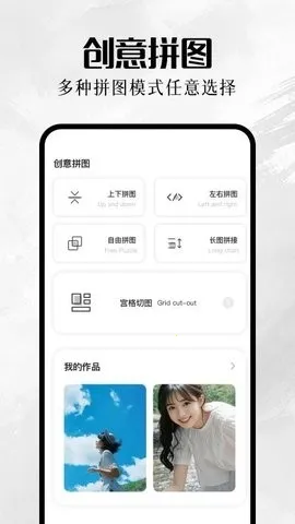 �ҵ���ᰲ׿���ֻ���v1.1 �ٷ������ͼ0