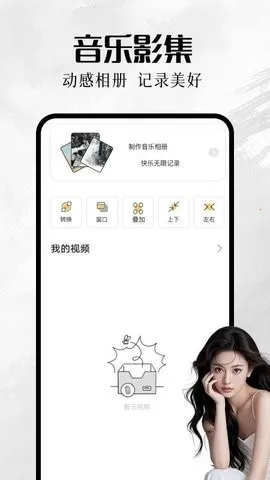 �ҵ���ᰲ׿���ֻ���v1.1 �ٷ������ͼ3