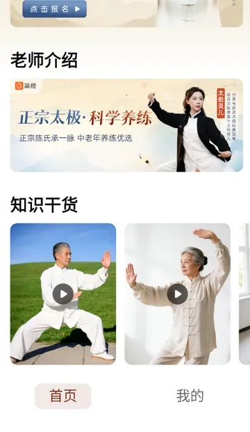 ̫������(̫������Ӧ��)v1.0.0 ��Ѱ��ͼ2