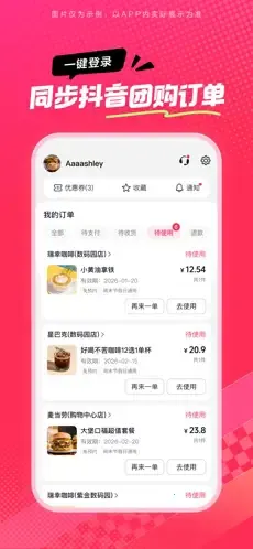 ��ʡʡ��׿���ֻ���v36.9.1 ��Ѱ��ͼ0