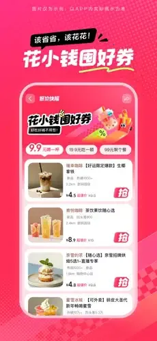 ��ʡʡ��׿���ֻ���v36.9.1 ��Ѱ��ͼ1