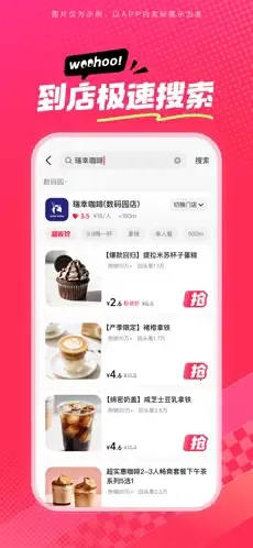 ��ʡʡ��׿���ֻ���v36.9.1 ��Ѱ��ͼ2