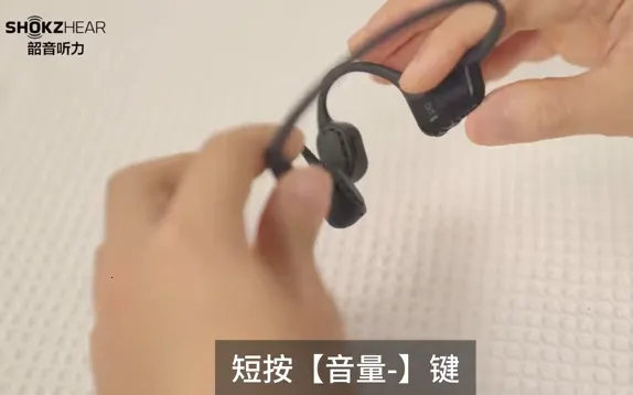 ShokzHear(助听管理软件) ShokzHear(助听管理软件)