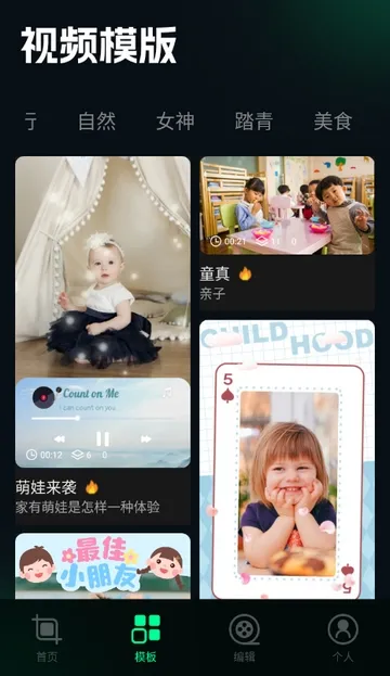 ˢȦ�ñ༭��(ͼƬ�༭����)v1.4 ��Ѱ��ͼ0