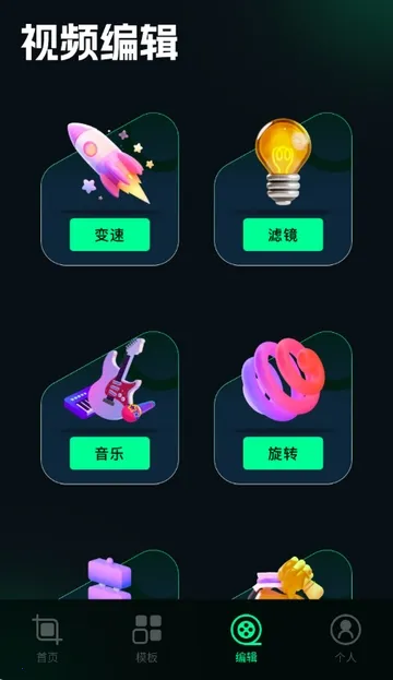 ˢȦ�ñ༭��(ͼƬ�༭����)v1.4 ��Ѱ��ͼ1