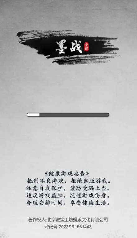 īս�ƽ��v6.3.0.19030 �ٷ������ͼ3