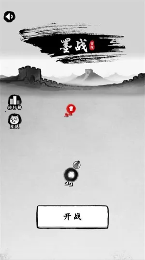 īս�ƽ��v6.3.0.19030 �ٷ������ͼ2