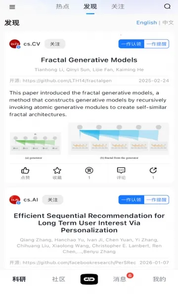 ����agent(ѧ���罻ƽ̨)v1.0.2 ��׿���ͼ1