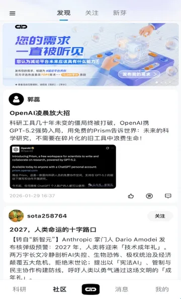 ����agent(ѧ���罻ƽ̨)