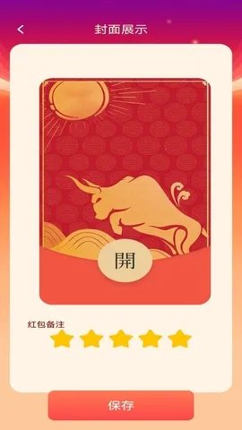 ��������2026���°汾v1.0.3 ��Ѱ��ͼ0