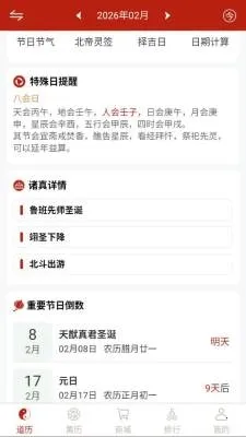 ������������ֻ���v1.0.1 �ٷ������ͼ2