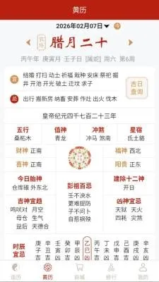 ������������ֻ���v1.0.1 �ٷ������ͼ1