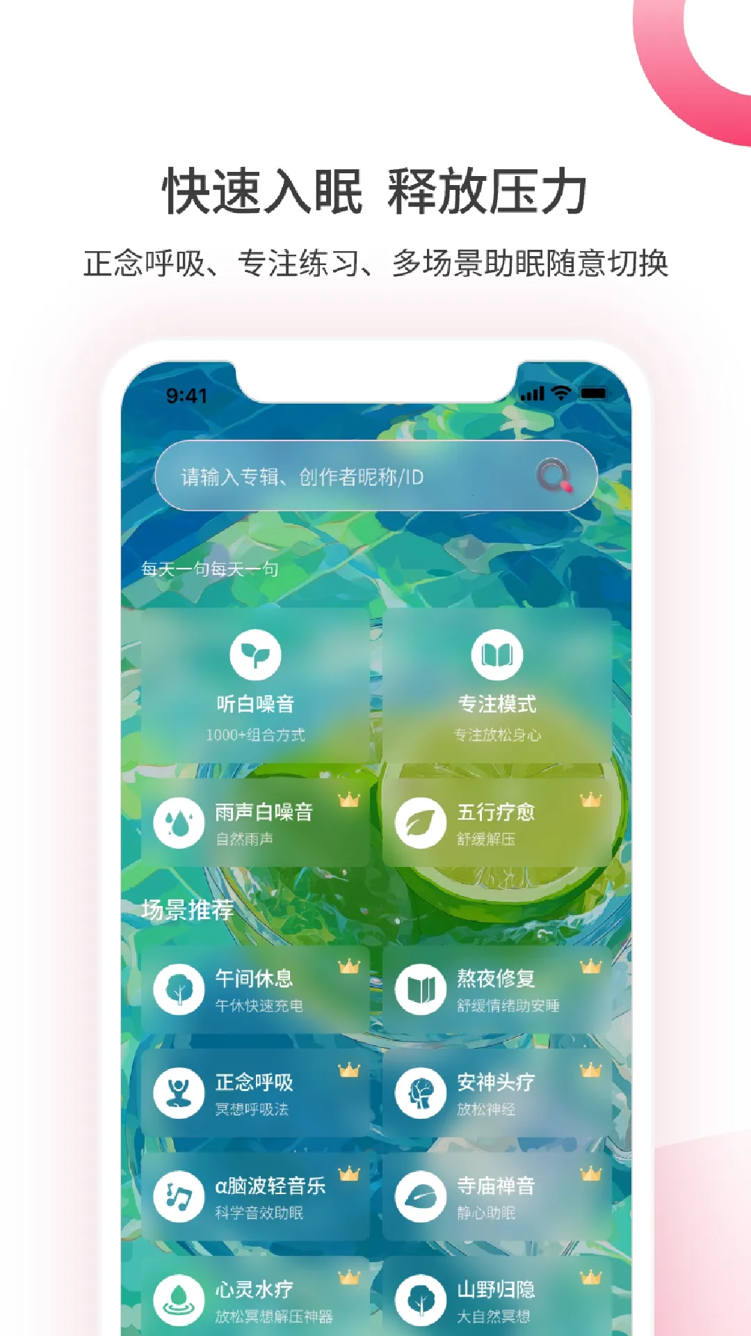 ��������2026���°汾v1.5.0902 ��Ѱ��ͼ2