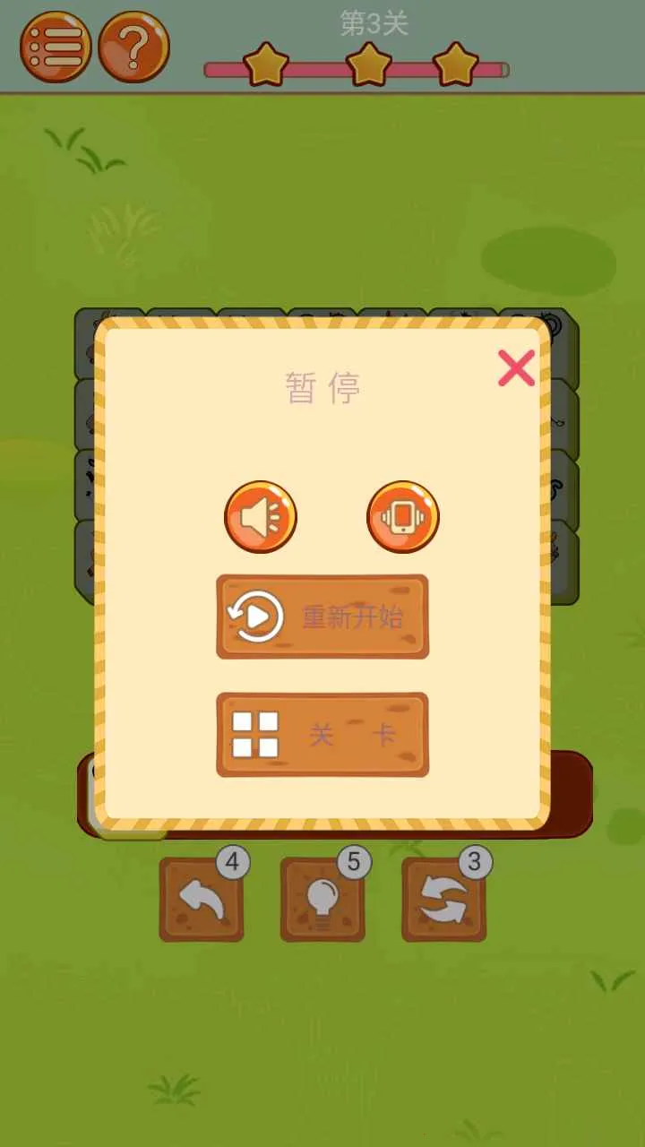 ����С����2026���ذ�װv1.0.0 ��׿���ͼ0