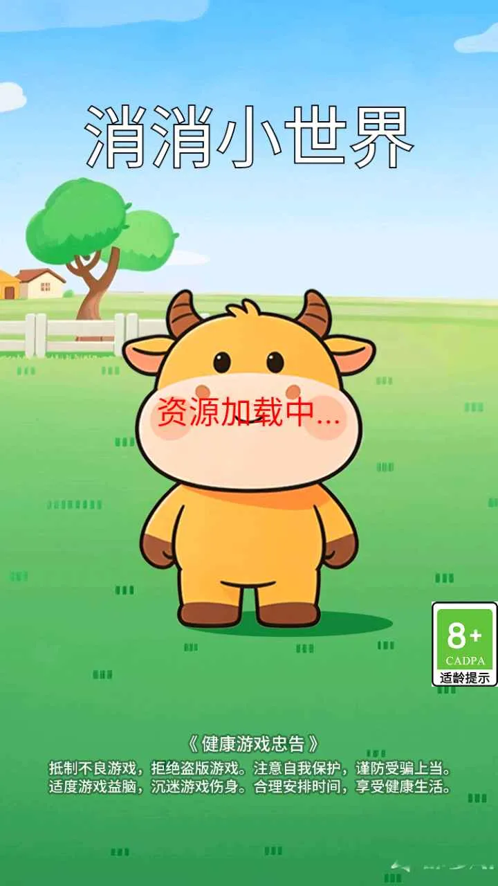 ����С����2026���ذ�װv1.0.0 ��׿���ͼ1