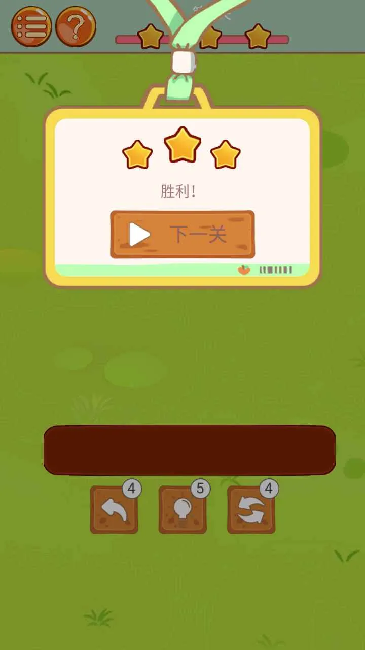 ����С����2026���ذ�װv1.0.0 ��׿���ͼ3