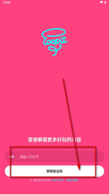 Loopit(�滭������APP)