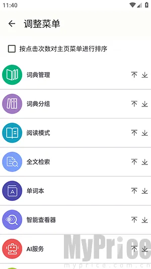 DictTango2026�ٷ����°汾