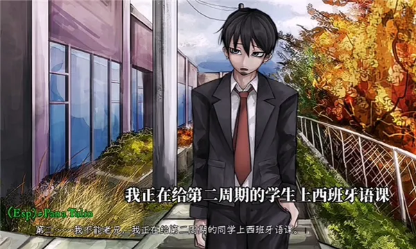 Psycho Love(����������Ϸ)v1.3 ��׿���ͼ1