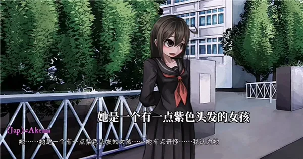 Psycho Love(����������Ϸ)v1.3 ��׿���ͼ3