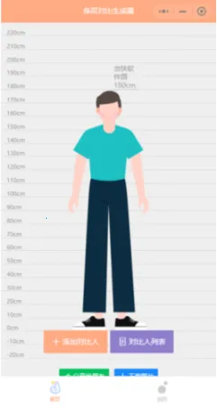 Hikaku Sitatter�����ֻ���v13.0 �ֻ����ͼ1