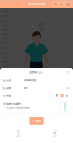 Hikaku Sitatter�����ֻ���v13.0 �ֻ����ͼ0