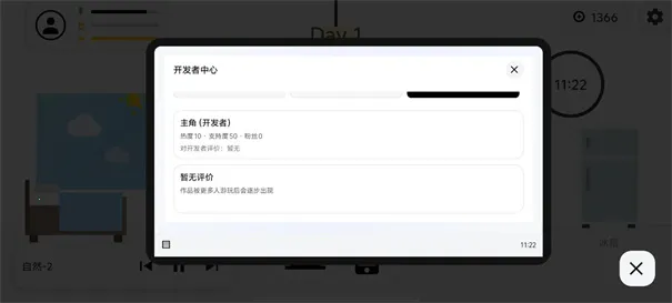 ������������ģ���������ֻ���v1.1 �ֻ����ͼ3