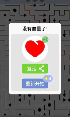 ���˼�(��ͷ������Ϸ)v1.0 ��Ѱ��ͼ3